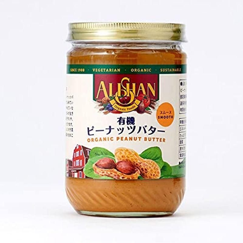 アリサン ピーナッツバター・スムース 454g x2個セット