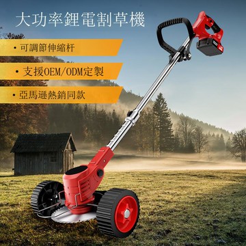 大功率割草機鋰電長續航農用除草機亞馬遜外貿便攜電動新款割草機[DD1209001]