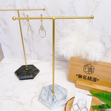 現貨🔺大理石紋首飾架 耳環收納 飾品架子 櫃台飾品展示架 陳列架