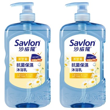 Savlon 沙威隆 台灣公司貨 抗菌保濕沐浴乳 洋甘菊  850g  2瓶
