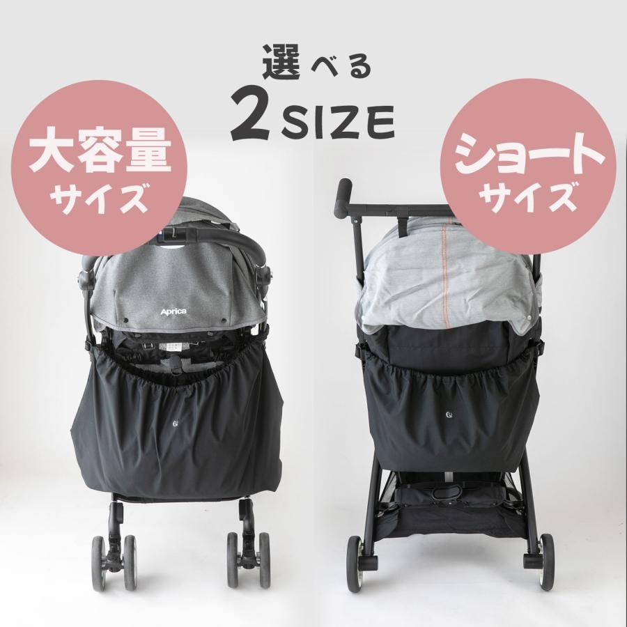 printe おむつバッグトート おむつ替えパッド付き 2つの整理