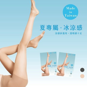 【EnamoR】MIT冰涼感絲襪（兩色可選）/涼感 清涼 夏天 降溫 全身絲襪 美膚襪 _*