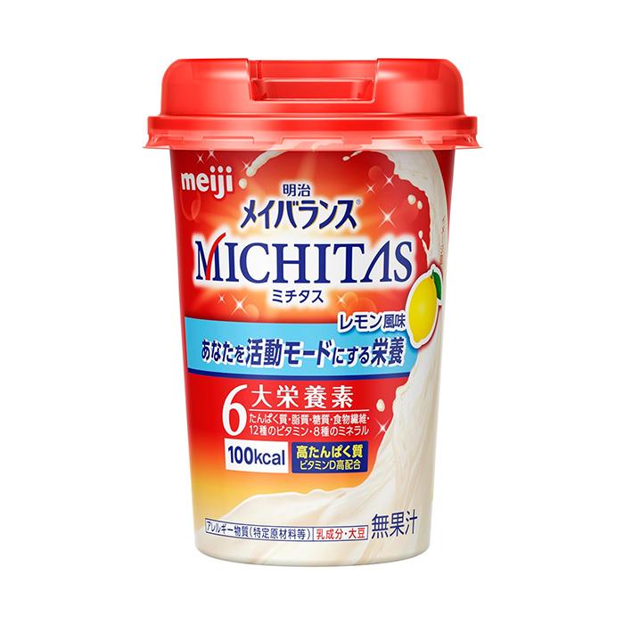 [明治]メイバランス MICHITASカップ レモン 125ml