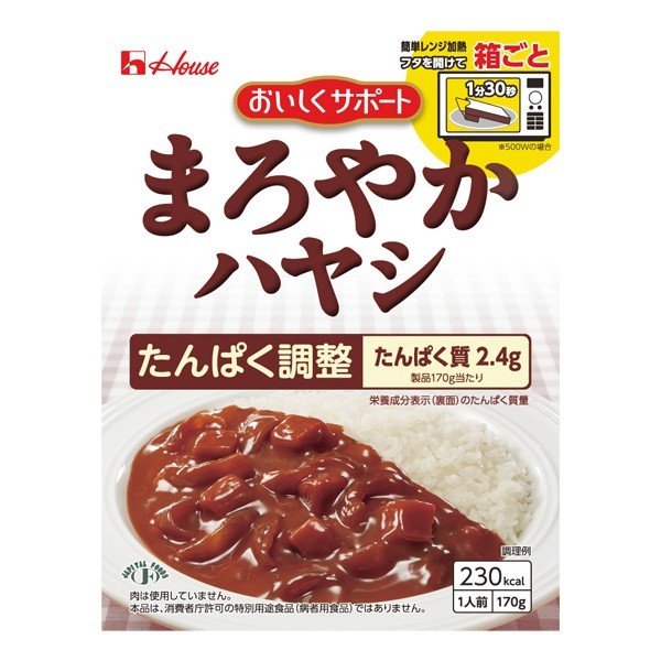 ハウスギャバン　おいしくサポート　まろやかハヤシ　170ｇ　低たんぱく 腎臓病食 低たんぱくおかず