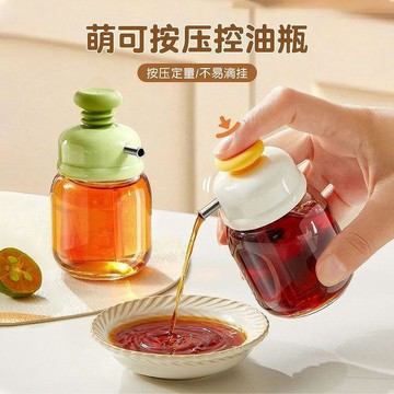 🛒臺灣24h🌳按壓控油瓶食品級香油瓶家用廚房不掛油防漏油壺油罐壺醬油瓶