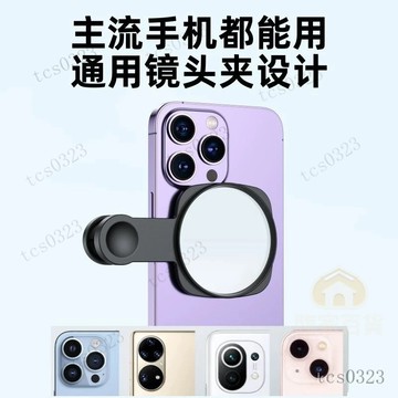新款手機後置高清反光自拍鏡 通用型拍照神器 自拍鏡 後置自拍神器 自拍高清蔘照鏡手機後置鏡通用自拍鏡