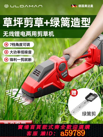 【廠家直銷 可打統編】手持家用小型割草機電動剪草機除草機綠籬鋤草草坪修剪機打草神器