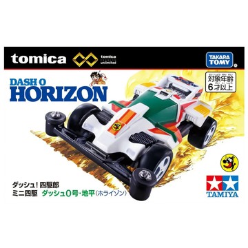Tomica Premium 無極限  合金車 衝鋒四驅 4WD Series DASH 0 地平線TM95547