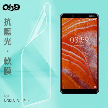 QinD NOKIA 3.1 Plus 抗藍光膜