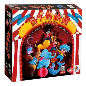 BROADWAY 栢龍 反斗馬戲團 Topito 繁體中文版  Multicolor  1盒