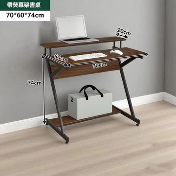 126 書桌 電腦桌 70公分書桌 工作桌 書桌帶熒幕架 組裝簡單 辦公桌 學習桌 免運 現貨 急速發貨