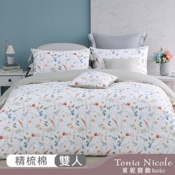 Tonia Nicole 東妮寢飾 暖陽花事100%精梳棉兩用被床包組(雙人)