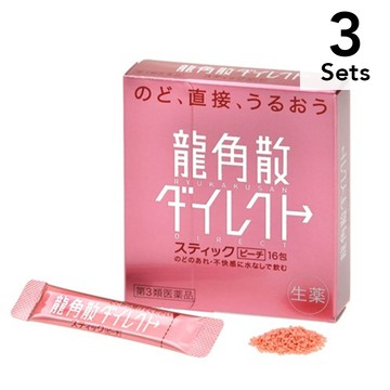 [Set of 3] [3rd-Class OTC Drug] Ryukakusan Direct Stick 16 packs, peach flavor