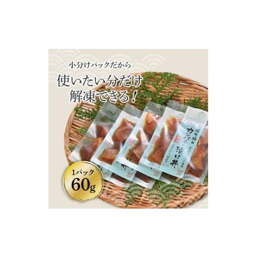 ふるさと納税 高知県 土佐市 活き締めカンパチの醤油漬け丼（4P）セット