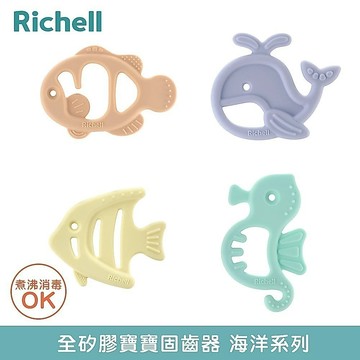 【福利品】日本Richell 利其爾全矽膠寶寶固齒器 海洋動物 3個月以上嬰兒 安撫玩具 嬰兒咬咬玩具 安全無毒