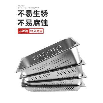 長方形不銹鋼沖孔份數盤方型過濾盆帶孔瀝水餐盆自助餐保溫臺餐盆