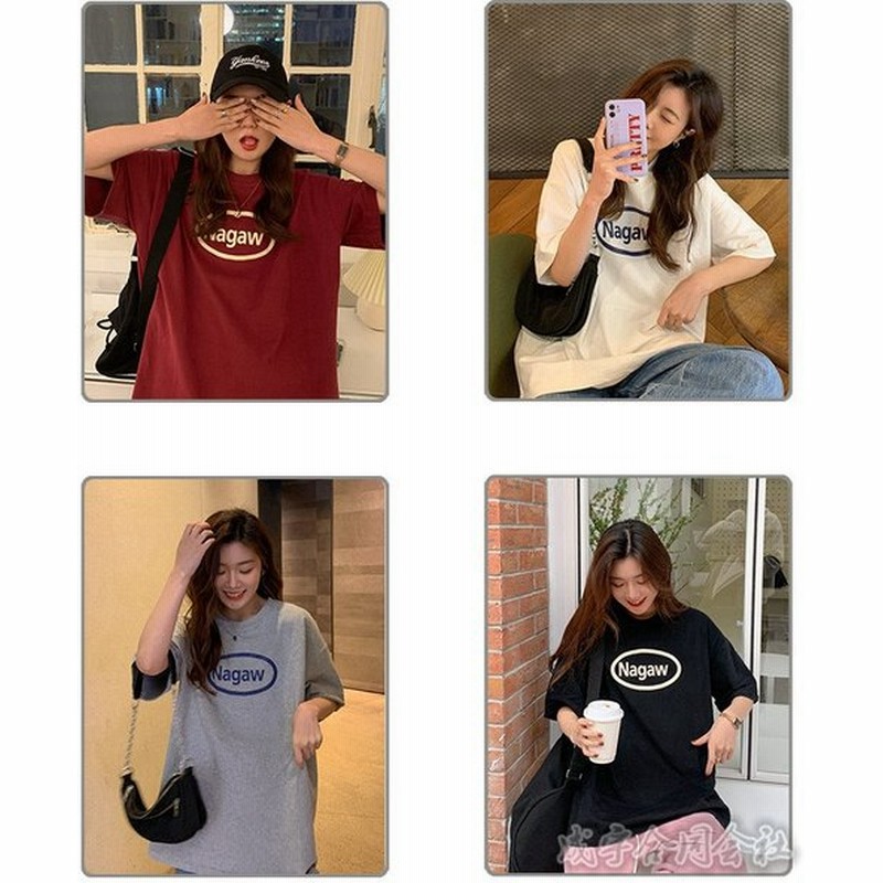 4color Tシャツ レディース 半袖 ゆったり カットソー 英字柄 クルーネック コットンtシャツ サマートップス 大きいサイズ 女性用 可愛い 体型カバー 通販 Lineポイント最大get Lineショッピング