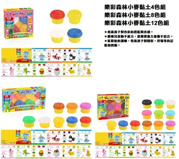 【現貨】黏土 小麥黏土 黏土玩具 玩具 樂彩森林小麥黏土多色組 遊戲 兒童黏土 兒童玩具 興雲網購