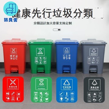 免運 公司貨 附發票 垃圾桶 戶外垃圾桶 腳踏垃圾桶 分類帶蓋垃圾桶腳踩腳踏家用環衛商用加厚廚房餐飲戶外大容量大號年底鉅惠 工廠現貨直銷 售後保障 特價/店長新品推薦 5z1010