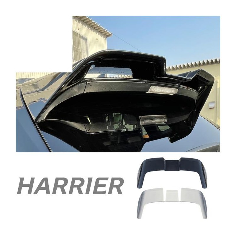 ※購入前コメントください。ハリアー80モデリスタバックドアスポイラー特注塗装済み ハリアー80系モデリスタバックドアスポイラー