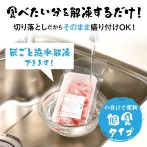 ふるさと納税 a15-375　南鮪入り！マルコ水産まぐろセット約1.35kg 静岡県焼津市