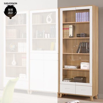 【顛覆設計】德羅尼2.6尺下抽書櫃