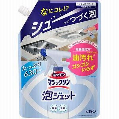 花王 キッチンマジックリン 泡ジェット つめかえ用 630ｍL