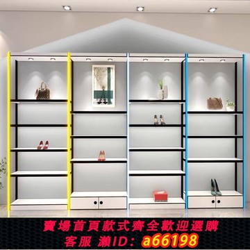 【台灣公司 可開發票】鞋店鞋架展示架商場帶燈貨架童鞋裝修落地店鋪多層貨柜包包商用