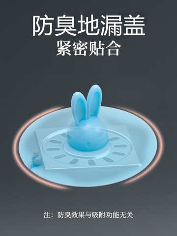 地漏防臭器下水道防臭蓋硅膠廁所塞子衛生間防反味神器防蟲地漏蓋