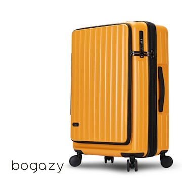《Bogazy》靜謐時光 20吋前開式雙開/杯架/掛勾/避震輪/充電孔/可加大/海關鎖行李箱(磨砂黃)