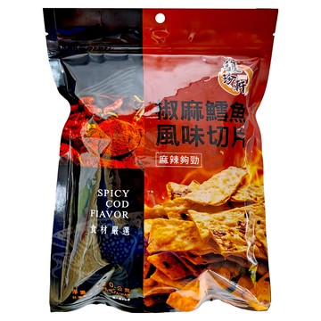 馥珍軒 椒麻鱈魚風味切片 麻辣夠勁 食材嚴選 厚切鱈魚切片+特製麻辣醬料  120g  1包