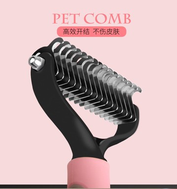 打毛梳子專業比熊柯基博美犬泰迪梳毛專用梳子蓬松寵物開結刀通用