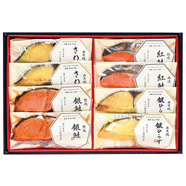 お歳暮 御歳暮 送料無料 ギフト 味の浜藤 レンジで簡単焼魚 送料無料※一部地域除く