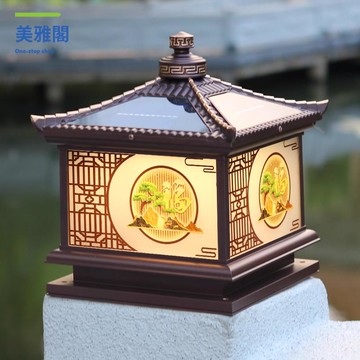 免運 太陽能庭院柱頭燈 新中式別墅花園大門口柱燈 圍牆燈 大門兩側柱子燈M012152