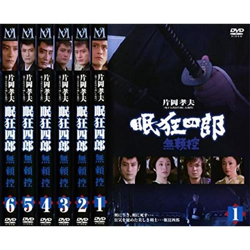 DVD 眠狂四郎~円月殺法~第一巻 - DVD