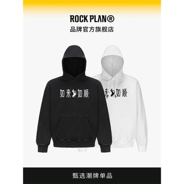 搖滾計劃如來如順文字衛衣秋冬保暖男款運動舒適百搭寬松校園潮牌