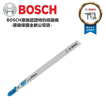 台北益昌 BOSCH 博世 線鋸片 T 321 AF 單入 T321AF 公司貨