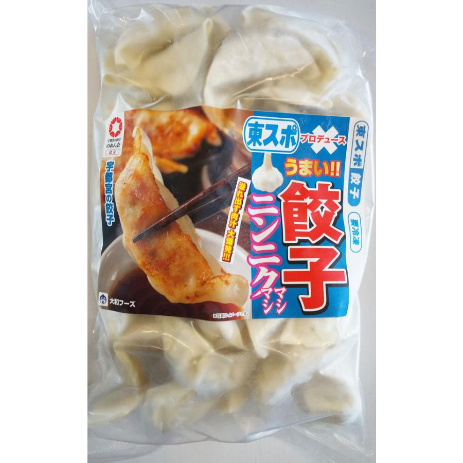 TVで紹介 東スポ餃子 3パック 3.3kg 150個 青森県産 ニンニクマシマシ 餃子 宇都宮の餃子 送料無料