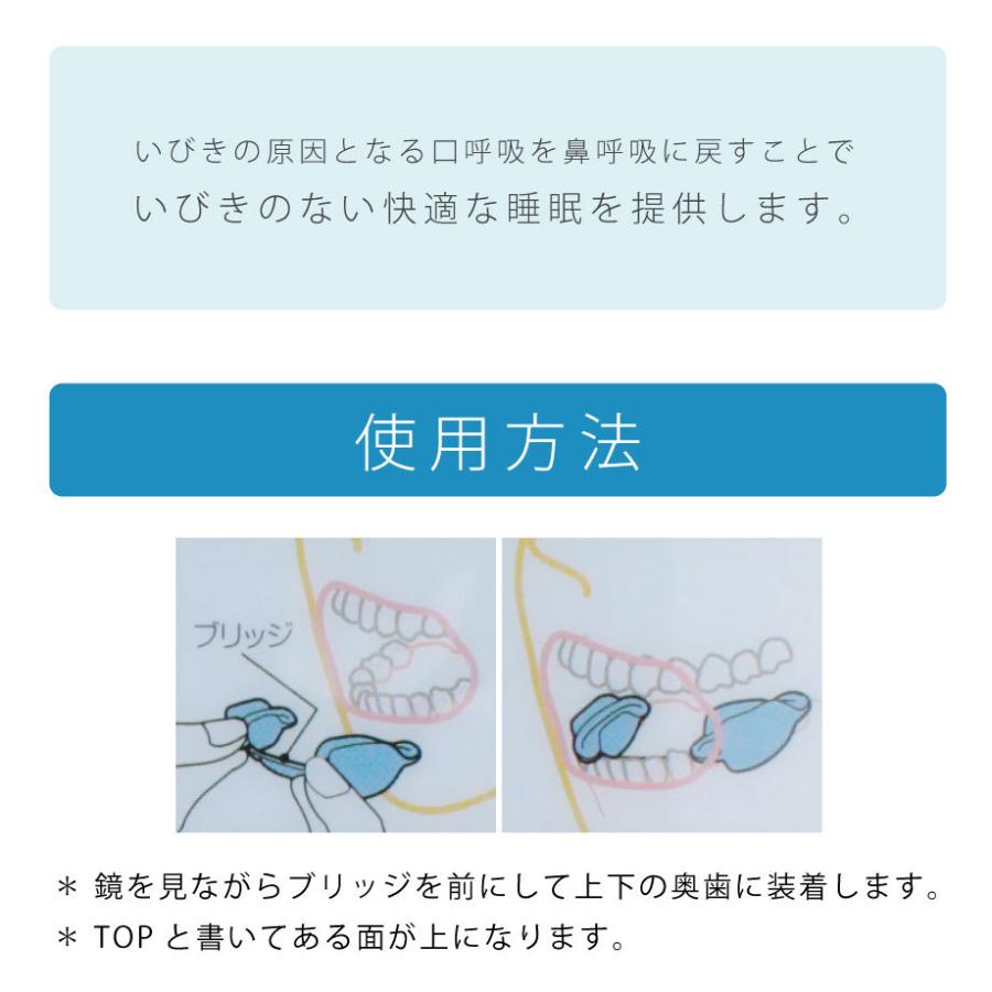 枕 肩こり いびき 歯科技工士監修 睡眠気くばり いびきくん マウスピース セット 高反発まくら 30×48