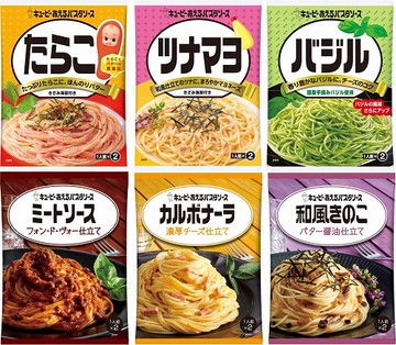 QP dress pasta sauce six