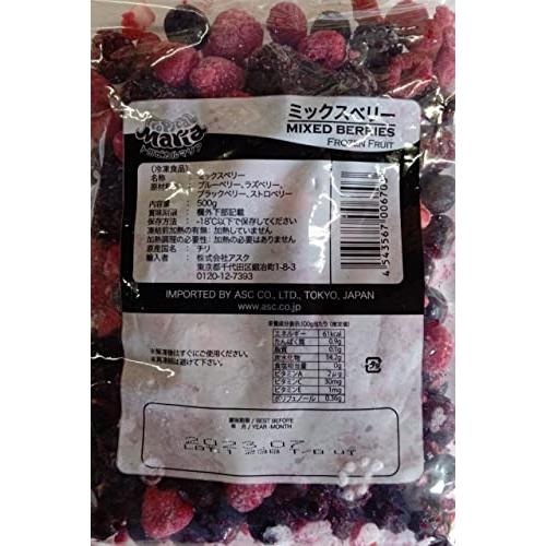 トロピカルマリア ミックスベリー 冷凍 500g MIXED BERRIES TROPICAL MARIA 3袋