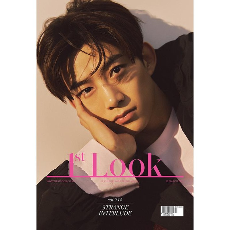 1st LOOK 215号 オク・テギョン 2PM 表紙＆特集（和訳＆特典4点