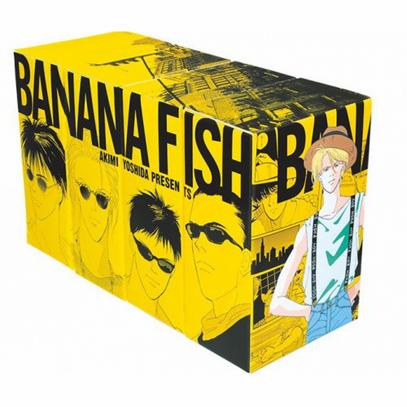 BANANA FISH 復刻版全巻セット＋イラスト集セット 特典付き - 文学/小説