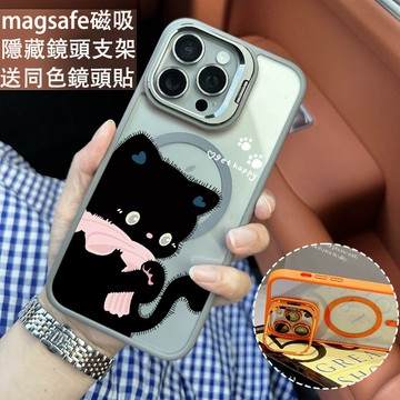 圍巾黑貓 磁吸防摔殼 金屬鏡頭支架 磁吸手機殼 iPhone 17 16 15 14 13 12 11 Max 防摔殼