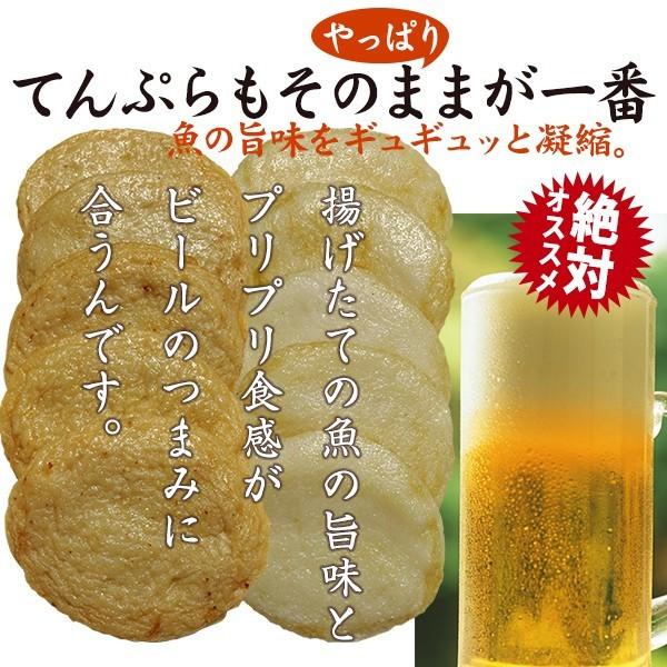 産地直送品 長崎平戸 川内かまぼこ 味くらべ七点セット