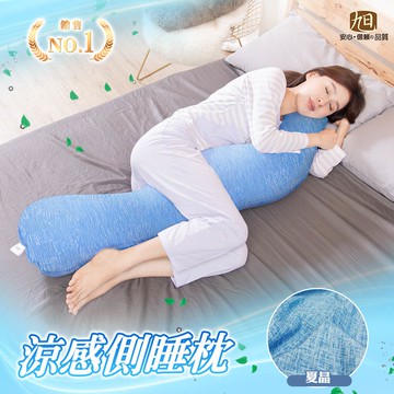 【日本旭川】AIRFIT氧活力夏晶涼感側睡枕-夏晶＋布套-夏晶_廠商直送