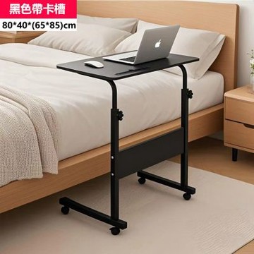 E家工廠 80公分移動邊桌 書桌 電腦桌 299-KC（黑色）