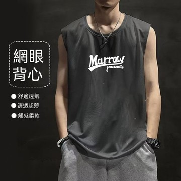 【臺灣出貨】M-8XL 夏季涼感汗衫  寬鬆背心 網眼背心 背心上衣 大碼運動坎肩 加肥加大背心 街頭無袖上衣 海灘背心