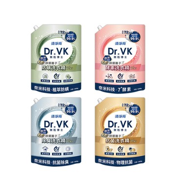 清淨海 DR.VK鋅銀離子(防蹣/酵素/除臭/抗菌)洗衣精 PLUS 1500g 款式任選(2入組)