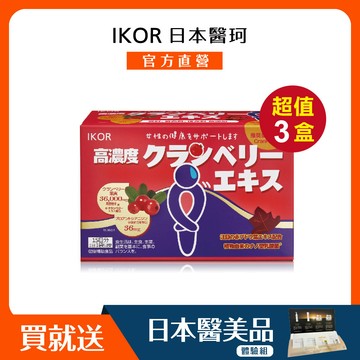 IKOR 【日本原裝】 私舒蔓蔓越莓益生菌錠15袋x3盒